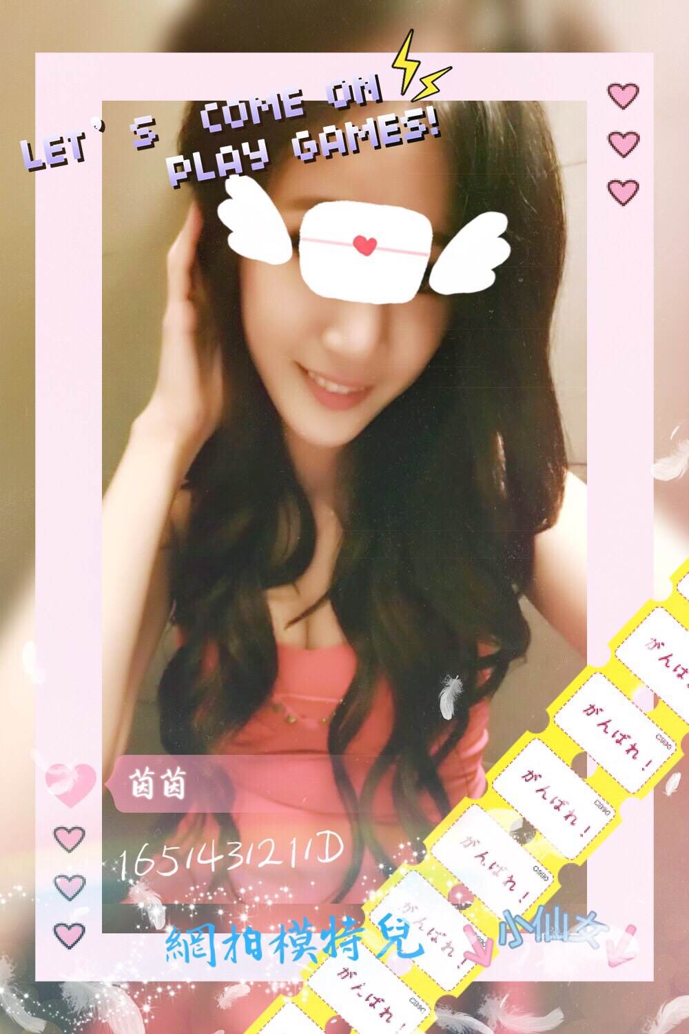 極漱基隆外送 舒暢 鄰家妹妹 清純慾女